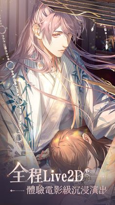 Ashes of the kingdom - Screenshot 2