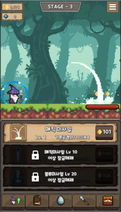 Pixel Wizard - Epic RPG - Screenshot 1