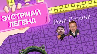 Мемобійка - Screenshot 3