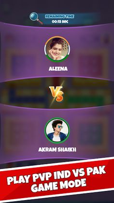 India Vs Pakistan Ludo Match - Screenshot 3