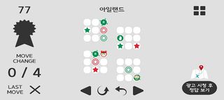 패스파인더 - Screenshot 3