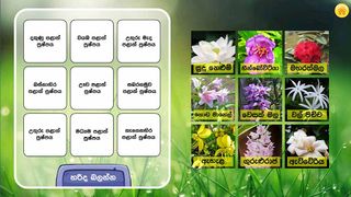 Kirana - Screenshot 2