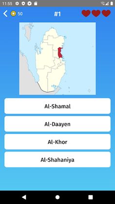 Qatar: Municipalities & Provin - Screenshot 2
