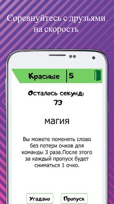 Крокодил Crocky - игра для ком - Screenshot 2