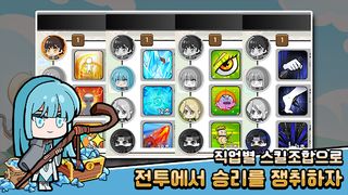 전설의 파티 : 방치형 디펜스 RPG - Screenshot 2