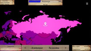 World Politics - Screenshot 3