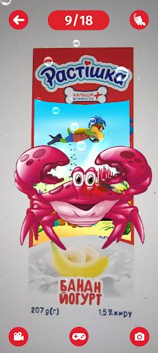 Растішка - Screenshot 3