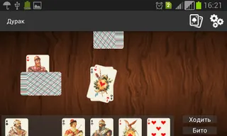Дурак - Screenshot 1