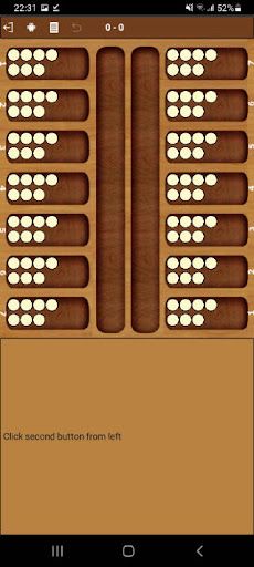 Kozdatu - Screenshot 3