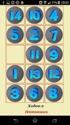 Кот плюс Пёс равняется Сотка! - Screenshot 4