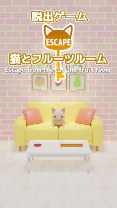 Cat and Escape Game Fruit Room - Screenshot 2