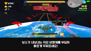 프롤로 러쉬 - Screenshot 3