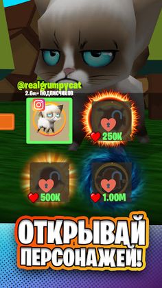 Simbachka Run - Screenshot 4