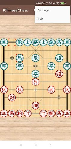 IChineseChess - Screenshot 3