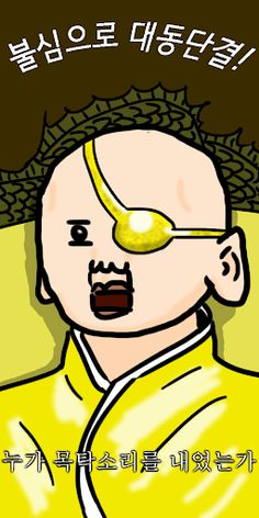 스님과 함께 - Screenshot 3