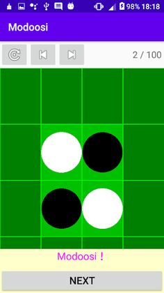 Modoosi - Screenshot 3