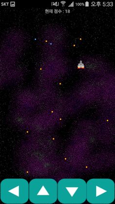 닷지 - Screenshot 2