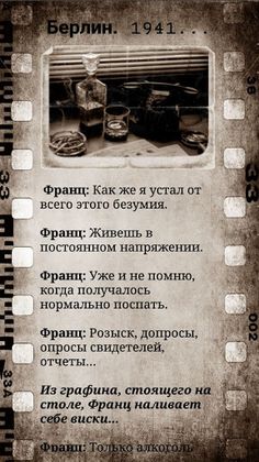 Warsaw Rotbart - Screenshot 3