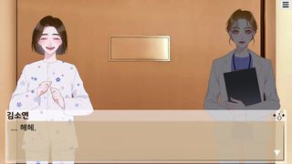 Myosotis ~기억을 찍다~ - Screenshot 1