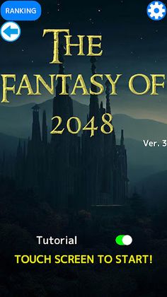 The Fantasy of 2048 - Screenshot 3