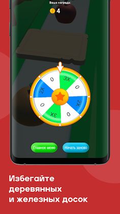 GoChop - Screenshot 3