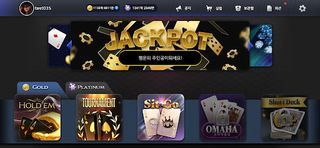 WAPL PokerS - Screenshot 2