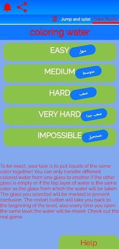 Color Puzzle - Screenshot 1