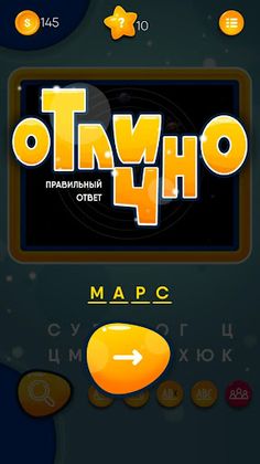 What is missing? - Screenshot 2