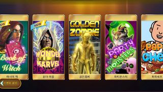 칠리 슬롯 - Screenshot 1