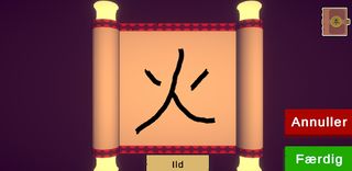 Lær kinesisk med Wukong - Screenshot 1