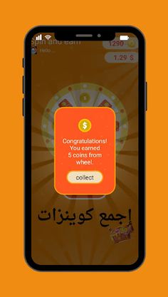 Spin and earn money - Screenshot 2