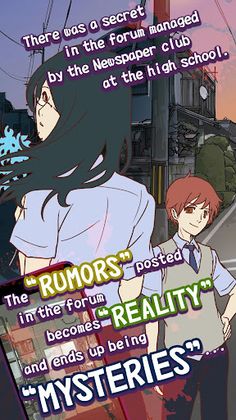 Mysterious Forum and 7 Rumors - Screenshot 2