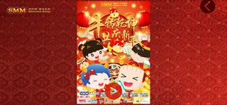 SMM CNY Puzzle 2023 - Screenshot 3