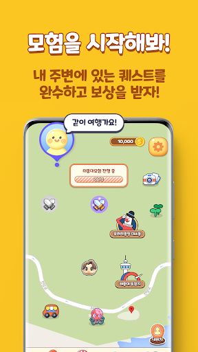 Here WeAR - AR Tour - Screenshot 2