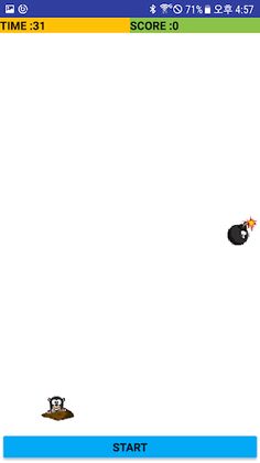 두더지 잡기 - Screenshot 2