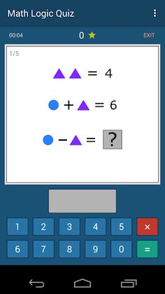 Math Logic Quiz - Screenshot 1