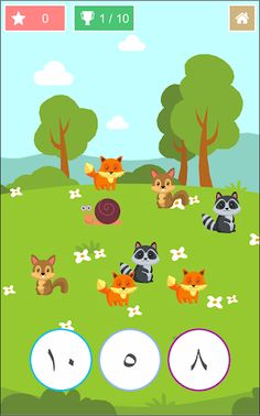 Belajar Mengira Arab, ٣٢١ - Screenshot 4