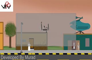 الحق الفوول يواااد - Screenshot 3