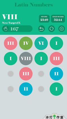 2048 Plus - Screenshot 2