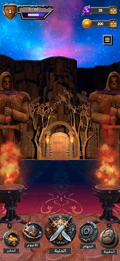 Cardia - Screenshot 1