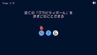 Gravity Balls - Screenshot 2