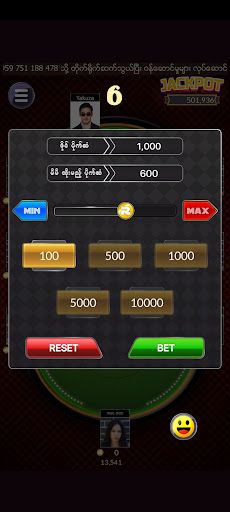 Ruby SKM - Screenshot 2