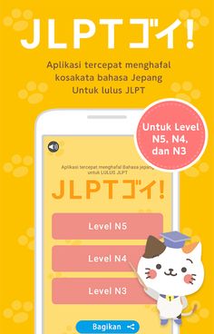 Cara tercepat belajar JLPTgoi! - Screenshot 1