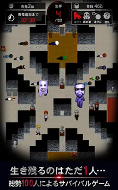 Blue Demon Online - Screenshot 2