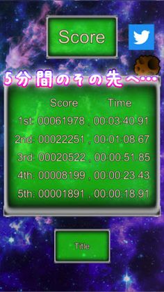 METEO - Screenshot 3