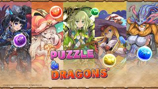 Puzzle & Dragons - Screenshot 1