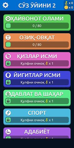 SO‘Z O‘YINI 2 - Screenshot 1
