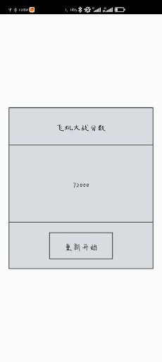 Little Airplanes Fight - Screenshot 2