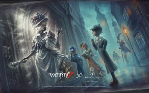 Identity V - Screenshot 2