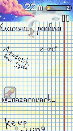 Falling Cat - Screenshot 3